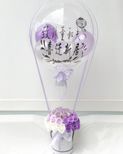 Load image into Gallery viewer, Everlasting Hot Air Baloon To You (Ombre Purple)