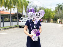 Load image into Gallery viewer, Everlasting Hot Air Baloon To You (Ombre Purple)