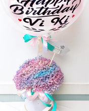 Load image into Gallery viewer, Hot Air Ballon To You  (Pastel Baby Breath Design)
