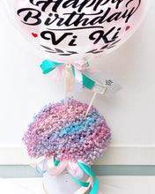 Load image into Gallery viewer, Hot Air Ballon To You (Pastel Baby Breath Design)