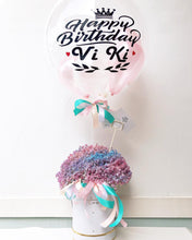 Load image into Gallery viewer, Hot Air Ballon To You (Pastel Baby Breath Design)