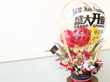 Load image into Gallery viewer, Congratulation Hot Air Ballon To You (Roses, Berry, Carnations, Casphia, Chicken Tail Leaves)