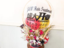 Load image into Gallery viewer, Congratulation Hot Air Ballon To You (Roses, Berry, Carnations, Casphia, Chicken Tail Leaves)
