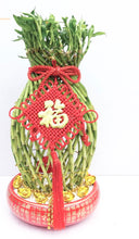 Load image into Gallery viewer, CNY 2024 Guci Bamboo Arrangement
