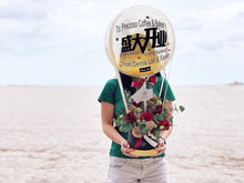 Load image into Gallery viewer, Hot Air Ballon To You (Warm Red Gold Flower Design-Medium Size)