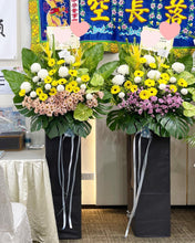 Load image into Gallery viewer, Condolences Flower Stand To You (Grandeur Style Cream)