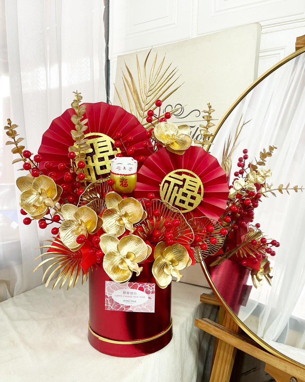 CNY 2024 Wealth Prosperous Flower Bloom Box
