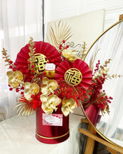 Load image into Gallery viewer, CNY 2024 Wealth Prosperous Flower Bloom Box
