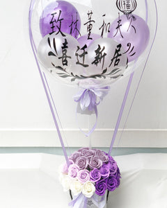 Everlasting Hot Air Baloon To You (Ombre Purple)
