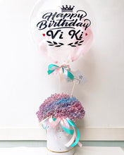 Load image into Gallery viewer, Hot Air Ballon To You  (Pastel Baby Breath Design)

