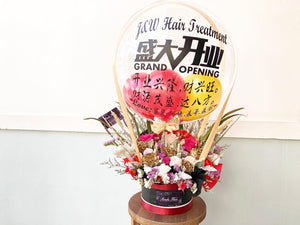 Congratulation Hot Air Ballon To You (Roses, Berry, Carnations, Casphia, Chicken Tail Leaves)