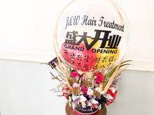 Load image into Gallery viewer, Congratulation Hot Air Ballon To You (Roses, Berry, Carnations, Casphia, Chicken Tail Leaves)
