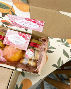 Signature Gift Cookies Box To You (CNY Abundance Gift Box To You 2 in 1)