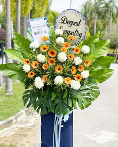 Condolences Flower Stand To You (Chrysanthemum Mum, Gerberas, Yellow Peacock, Rainforest Leaves, Snow White)