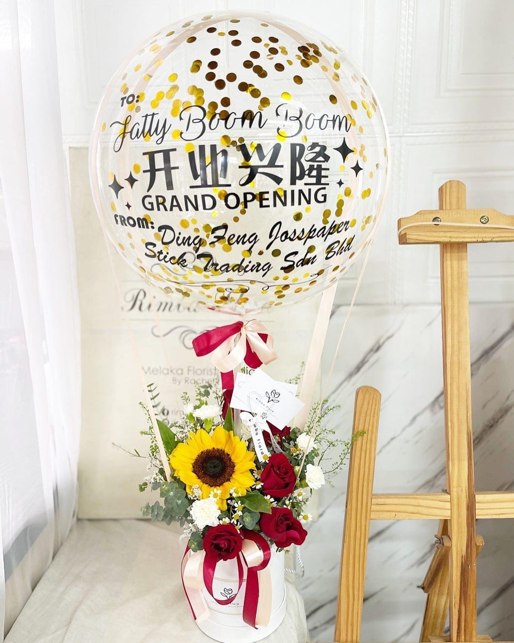 Hot Air Ballon To You (Sunflower Red Roses Design)
